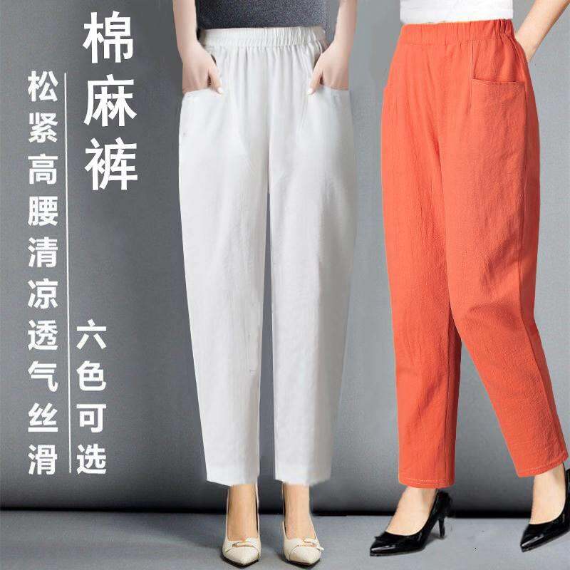 Thin 2024hc Pants Straight-leg Middle-Aged and Elderly White Waist Summer Women's Pants Harem Cotton Linen Loose Ladieswear Break Trousers with an Elasticated Waist