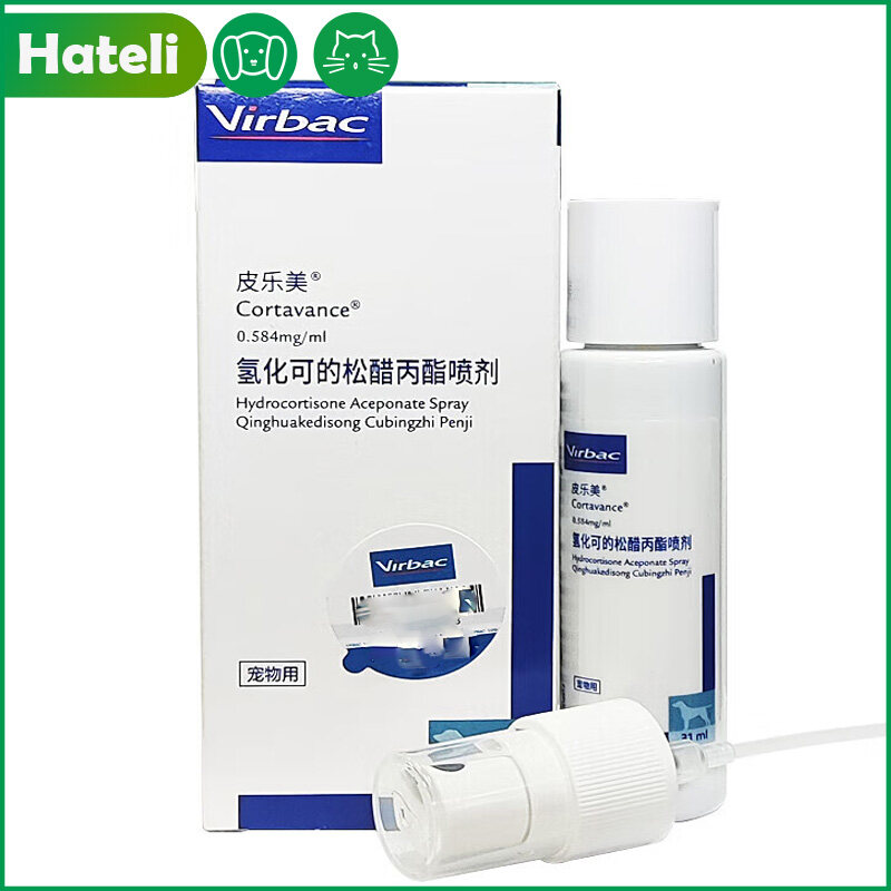 Virbac Cortavance Cat Skin Disease Spray Dog Moss Fungus Pet Dandruff Hair Loss Dogs Dermatitis Scratching Relief 31ml